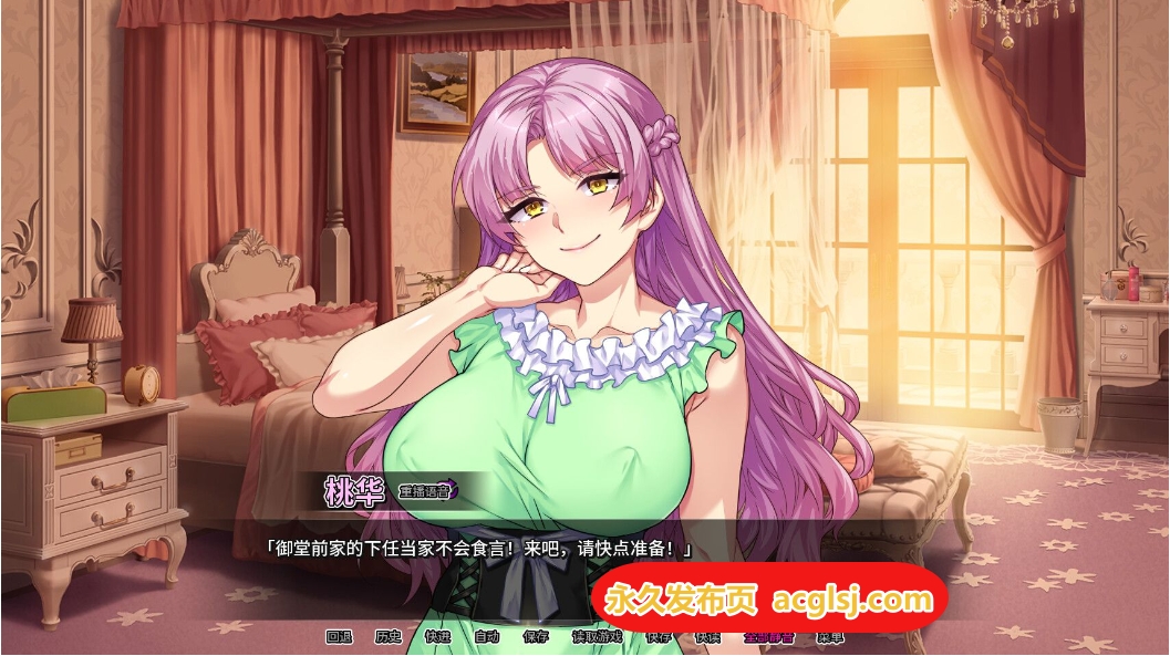 【电脑】新作情趣馆大小姐的私密调教日记 v1.2.0 STEAM官方中文步兵版 [2.30G]