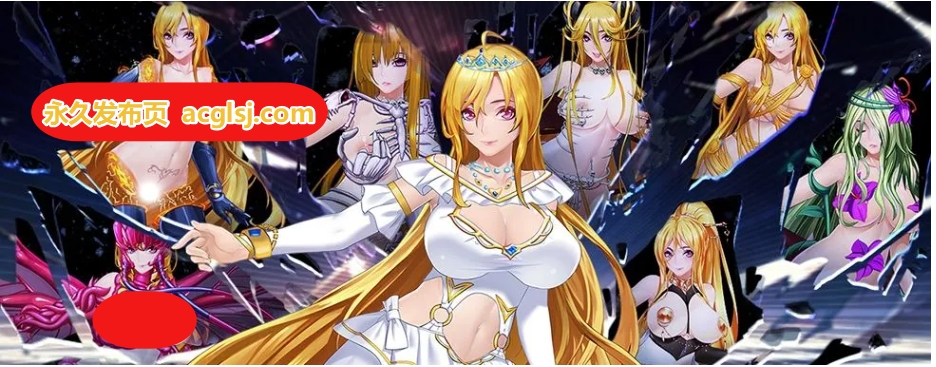 【电脑】诅咒铠甲2：灵魔女传奇 (霊魔女傳奇) v7.0.5 步兵版+全回想存档 [3.70G]