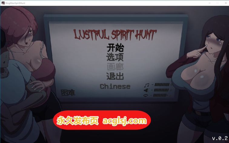 【电脑】更新[日式ACT]淫荡的灵魂狩猎  V0.33 精翻步兵版 [1.0G]