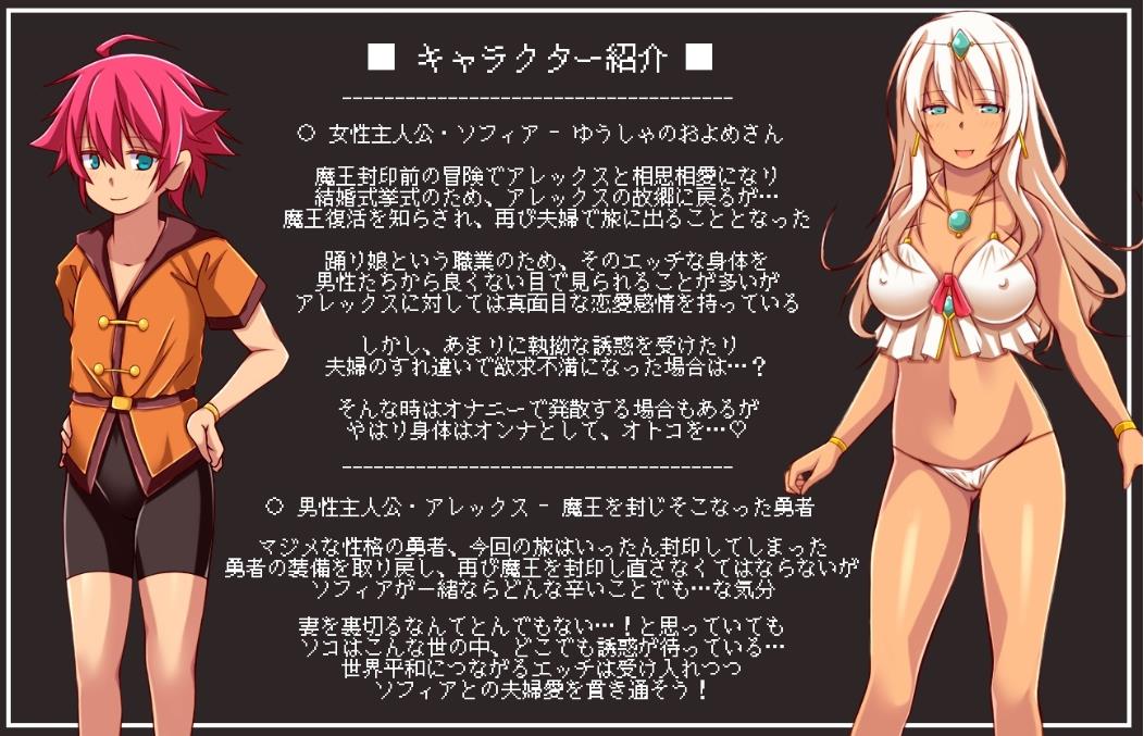 【电脑】★ 褐色肌肤的舞娘索菲亚 ～以出轨编织的NTR冒险谭RPG～  Ver2.1 AI汉化版+全回想存档 [2.20G]