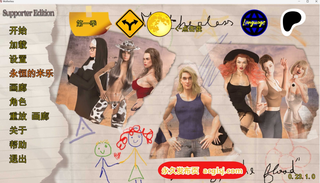 【电脑】更新熟母 Motherless Ver0.24.2.1 汉化版 [12.30G]