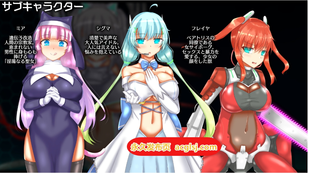 【双端】增添AZ 神经元蚀刻  Ver1.3 内嵌AI汉化版+作弊码 [PC+安卓1.10G]