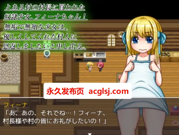 【双端】奴隶少女与调教之村  ver1.5 内嵌AI汉化版 [PC+安卓1.70G]