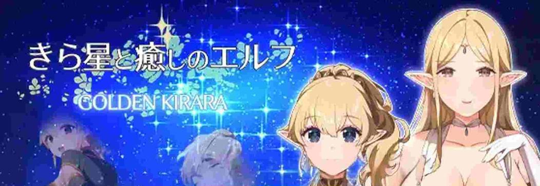 【电脑】繁星与治愈的精灵 ～按摩与排便、放屁与运动短裤，以及第一次的百合亲昵～ V1.0.1 AI汉化版+全回想存档 [1.50G]