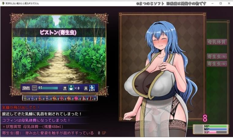 【电脑】未曾沦陷的魔女与令人担忧的行会新人君 ver1.00 AI汉化版 [1.70G]