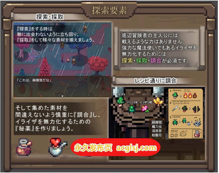 【电脑】[冒险RPG/巨乳爆乳] 伊莱莎的秘药 イライザの秘薬 AI汉化版 [1.30G]