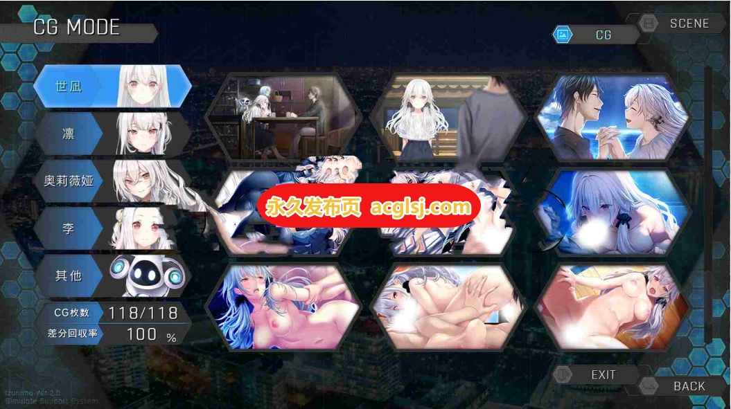 【电脑】新汉化[日式ADV] 白日梦的构想图 白昼夢の青写真 AI汉化版+全CG存档 [4.40G]