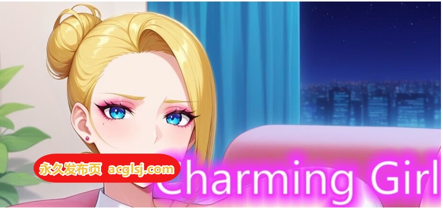 【电脑】新作 迷人女孩 Charming Girl Steam官中步兵版 [350M]