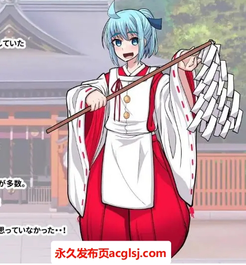 【电脑】【PC/AI汉化/爆款/RPG游戏/1.10G】 传闻中的裂口女竟是地雷系美少女！？你能搞定吗神主君！AI汉化版+全回想存档+爆款RPG游戏+1.10G