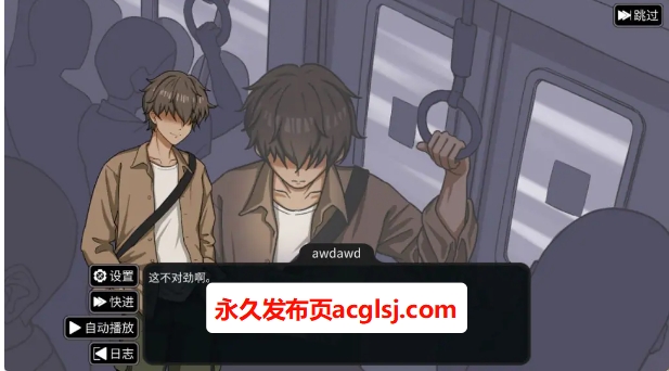 【电脑】【PC/官中/日式/SLG游戏/310M】 NTR家族（NTR Kazoku） Ver1.10 官方中文版+存档+日式SLG游戏+310M