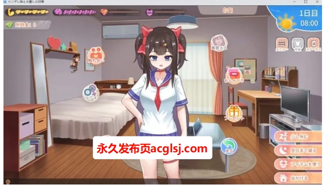【电脑】【PC/官方中文/2D/日系SLG游戏/1.10G】与傲娇妹妹的治愈日常 (ツンデレ妹と私の癒しの日常) Ver1.0.2 官方中文版+2D日系SLG游戏+1.10G