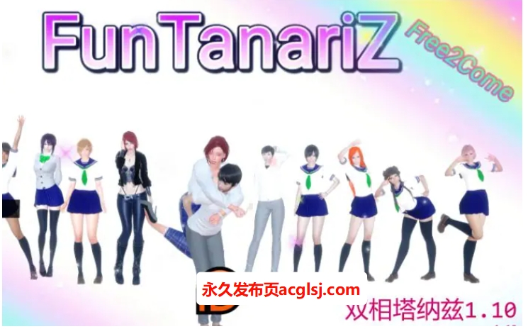 【双端】【PC/安卓/AI汉化版/2D/亚洲SLG游戏/3.93G】双相塔纳兹 (FunTanariZ) Ver1.10 AI汉化版+PC+安卓+2D亚洲SLG游戏+3.93G