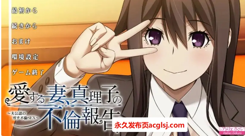 【电脑】【PC/官方中文/2D/日系ADV游戏/1.56G】禁忌结合DX (Taboo Bonds DX) Ver1.0 官方中文版+2D日系ADV游戏+1.56G