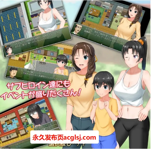 【电脑】【PC/官中/日式/RPG游戏/3.0G】 懵懂少女惠子（むっち無知 カンちがいなか生活）Ver2.0官中版+全DLC-本篇-里篇+旅行篇+后日谈+日式RPG游戏+3.0G