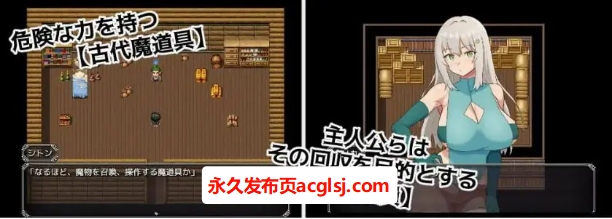 【电脑】【PC/AI汉化/冒险/MTool/NTR/RPG游戏/362M】魔道具调查员与银牢之馆 AI汉化版+冒险MTool+NTR+RPG游戏+362M