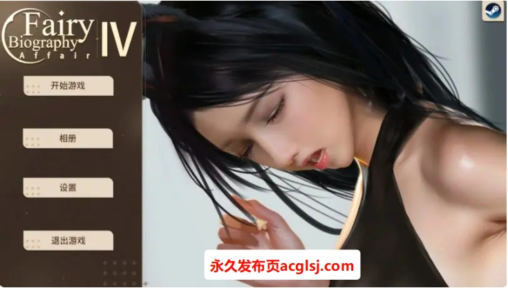 【电脑】【PC/官方中文/2D/日系SLG游戏/1.37G】神话传记4 (FairyBiography4) Ver1.0 官方中文版+PC+2D日系SLG游戏+1.37G