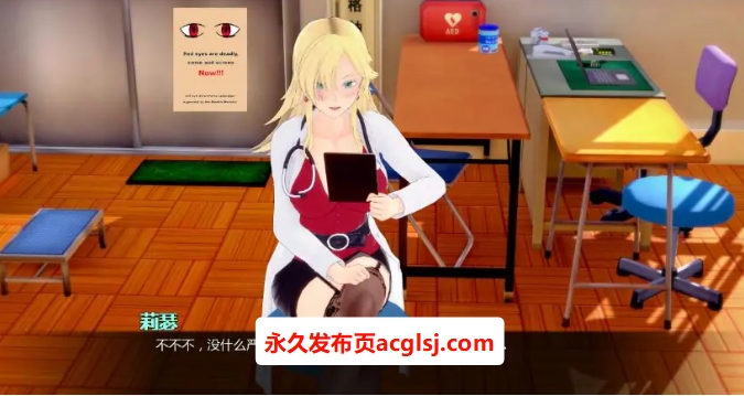 【双端】【PC/安卓/AI汉化版/3D/日系SLG游戏/6.08G】异世界红眼 (World Isekai Red Eyes) Ver6.3 AI汉化版+PC+安卓+3D日系SLG游戏+6.08G