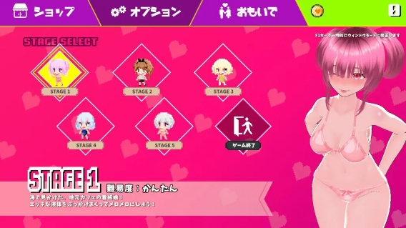 【电脑】【PC/生肉/日式/3D游戏/5.60G】 新鲜采摘☆夏日海滩（もぎたて☆サマービーチ）Ver1.0.1 生肉版+自带全解锁+日式3D游戏+5.60G