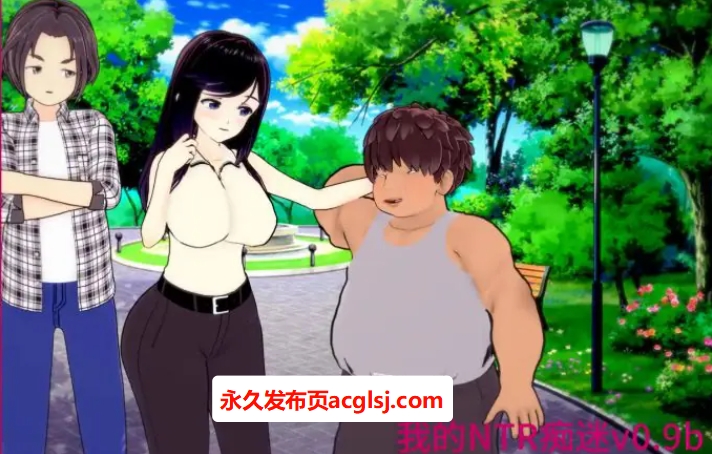 【双端】【PC/安卓/AI汉化版/2D/日系SLG游戏/4.15G】我的情感牵绊 (My Netorase Obsession) Ver0.9b AI汉化版+PC+安卓+2D日系SLG游戏+4.15G