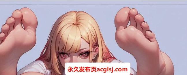 【双端】【PC/安卓/AI汉化版/2D/日系SLG游戏/1.21G】足部大师 (FeetMaster) Ver0.7 AI汉化版+PC+安卓+2D日系SLG游戏+1.21G