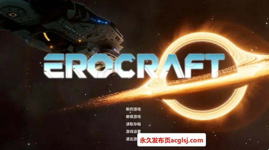 【电脑】【PC/官方中文/3D/日系ACT游戏/26.02G】欲界工坊 (Erocraft) Ver1.0 官方中文版+3D日系ACT游戏+26.02G