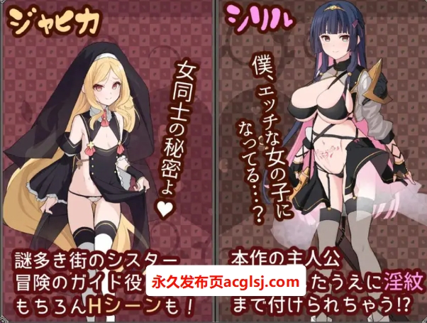 【电脑】【PC/AI汉化/回合/RPG游戏/1.50G】梦想与心灵转化的仪式（夢想と心転のカタラアタナトス） Ver25.7.11 AI汉化版+全回想存档+回合RPG游戏+1.50G