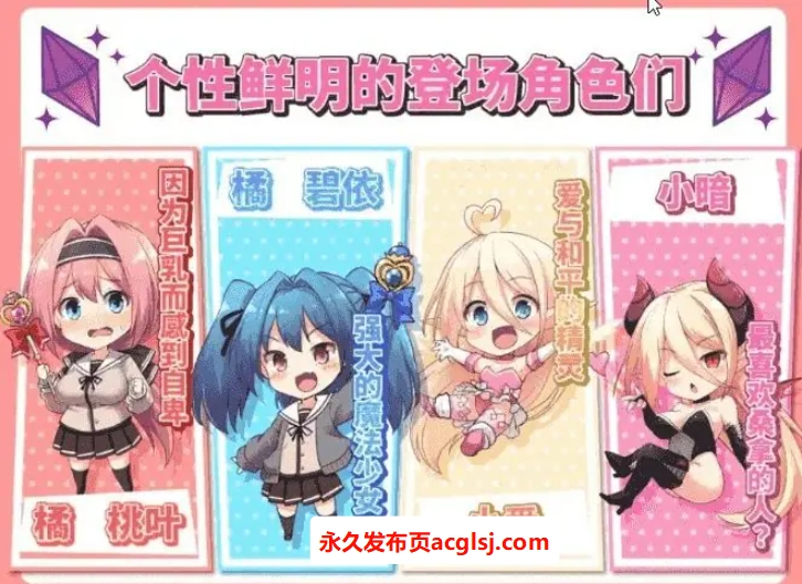 【电脑】【PC/官中/日系/2D/魔法/RPG游戏/2.7G】爱与和平的魔法少女 Roseleaf～绝对不能输！官方中文版+日系2D魔法RPG游戏+2.7G