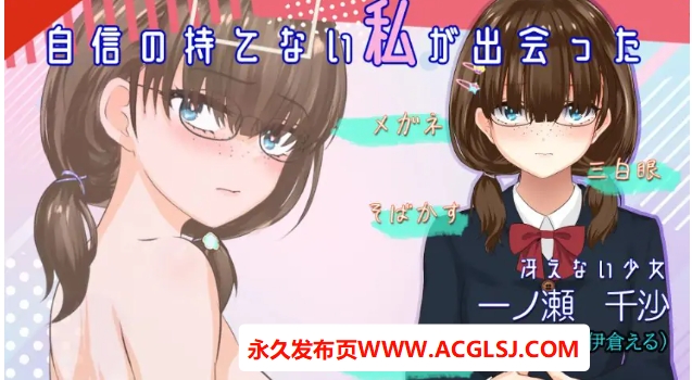 【电脑】【PC/AI汉化/探索/RPG游戏/2.20G】 露出背信不起眼的我 （冴えない私が露出に堕ちるまで) AI汉化版+探索RPG游戏+2.20G