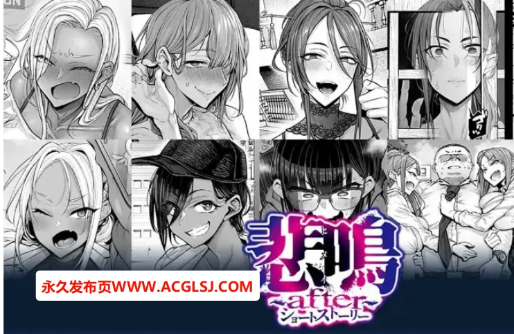 【电脑】【PC/AI汉化/日系/手绘/ADV/CV/635M】悲鸣 ～after～ 短篇故事 (悲鳴 ～after～ ショートストーリー) AI汉化版+日系手绘+ADV+CV+635M