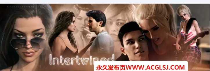 【双端】【PC/安卓/AI汉化版/3D/欧美/SLG游戏/15.01G】缠绵在一起 (Intertwined) Ver0.14 AI汉化版+PC+安卓+3D欧美SLG游戏+15.01G