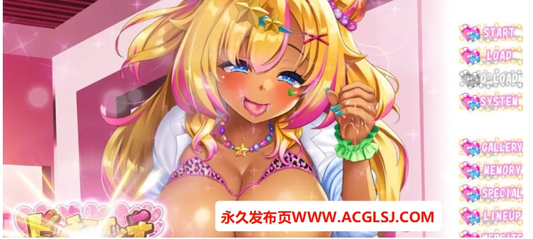 【电脑】【PC/生肉/日式/ADV游戏/1.80G】 辣妹开关☆大变身（ビッチスイッチ☆レボリューション）生肉版+全CG存档+日式ADV游戏+1.80G