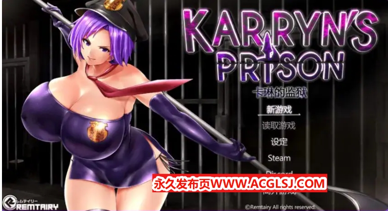 【电脑】【PC/官中/爆款/RPG游戏/1.90G】 卡琳的监狱（Karryn’s Prison）Ver1.3.1.28 官中步兵版 作弊+全DLC+爆款RPG游戏+1.90G