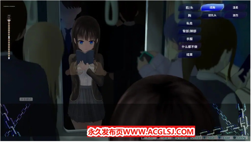 【双端】【PC/安卓/精翻/互动/SLG游戏/2.40G】 轮回电车 （ぐるぐる電車） Ver1.11 精翻汉化去码版+存档+PC+安卓+互动SLG游戏+2.40G