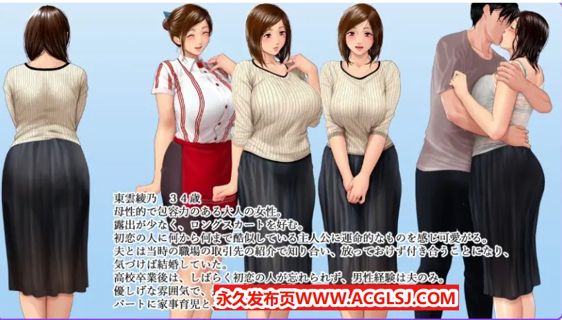 【电脑】【PC/AI汉化/日式/ADV游戏/1.70G】 人妻与年轻男子 AI汉化版+全CG存档+日式ADV游戏+1.70G