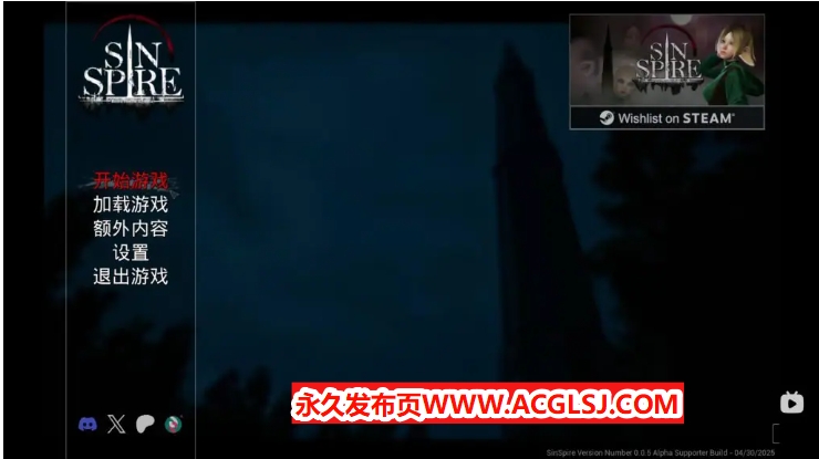 【电脑】【PC/官中/探索/3D游戏/1.40G】 罪恶尖塔 （Sin Spire Beta） Ver0.5 官中步兵版+探索3D游戏+1.40G