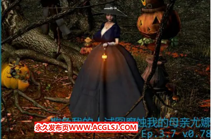 【双端】【PC/安卓/AI汉化版/3D/亚洲SLG游戏/5.17G】欺负我的人 Ver0.79 AI汉化版+PC+安卓+3D亚洲SLG游戏+5.17G