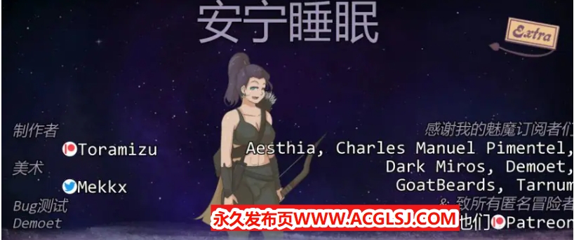 【双端】【PC/安卓/AI汉化版/2D/欧美/SLG游戏/0.58G】安宁睡眠 (Blissful Sleep) Ver0.5.0 AI汉化版+PC+安卓+2D欧美SLG游戏+0.58G