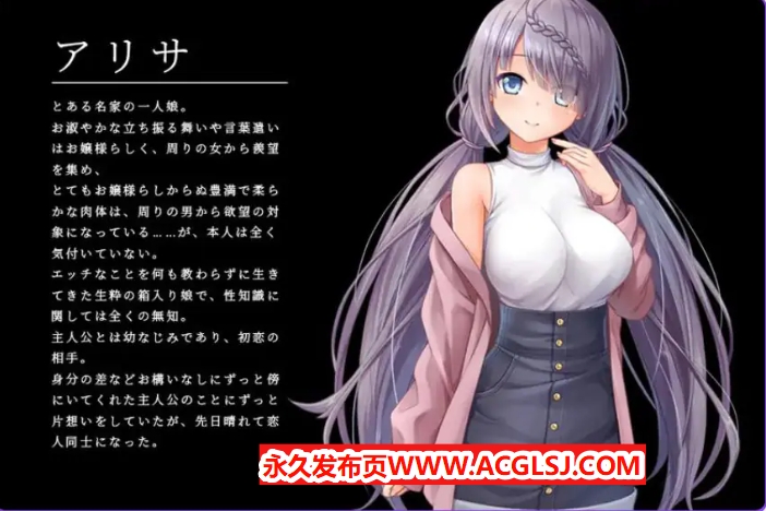 【电脑】【PC/AI汉化/日式/RPG游戏/2.40G】 密室逃脱～无知的她今天又被买走了～（エスケープ・ルーム～無知な彼女は今日も買われる～） AI汉化版+日式RPG游戏+2.40G