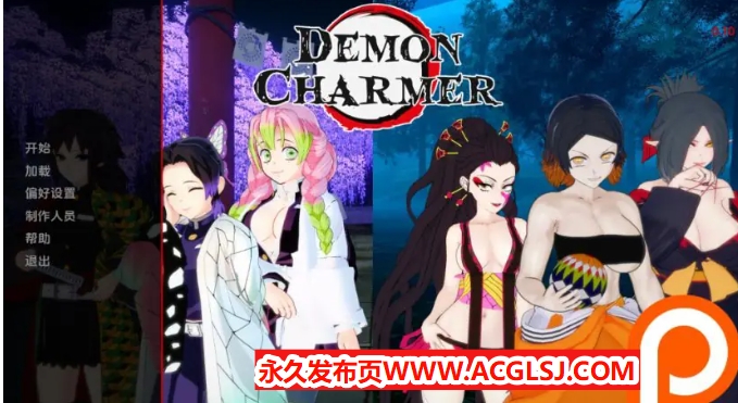【双端】【PC/安卓/AI汉化/同人/沙盒/SLG游戏/3.21G】恶魔魔术师 (Demon Charmer) Ver0.20 AI汉化版+ PC+安卓+同人沙盒SLG游戏+3.21G