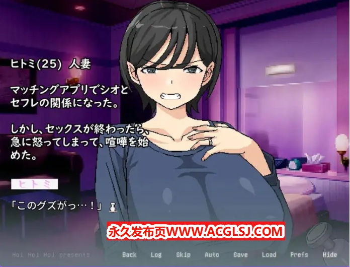 【电脑】【PC/官中/日式/RPG游戏/320M】横刀夺爱人妻（人妻の寝取りはアナルから） Ver1.10 官中版+存档+日式RPG游戏+320M