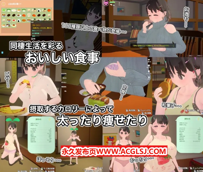 【电脑】【PC/官中/互动/SLG游戏/2.40G】 调皮生魂少女与隐形幽灵（なまいき娘と見えない幽霊）Ver2.3.1 官中版+DLC+存档+互动SLG游戏+2.40G