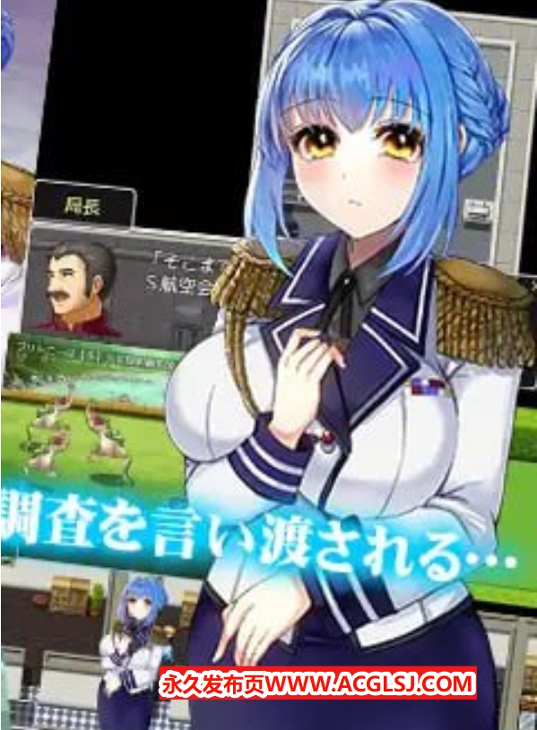 【电脑】【PC/AI汉化/搜查官/日系/2D/CV/RPG游戏/1.5G】潜入搜查官布兰妮 (潛入捜査官ブリトニー) AI汉化版+搜查官+日系2D CV RPG游戏+1.5G