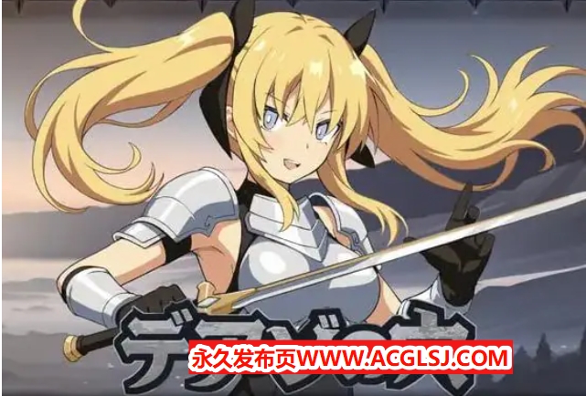 【电脑】【PC/AI汉化/Q萌/日系/2D/MTool/RPG游戏/827M】狄亚索~穿越被囚禁的大地~ Ver1.0.3 AI汉化版+Q萌+日系2DMTool RPG游戏+827M