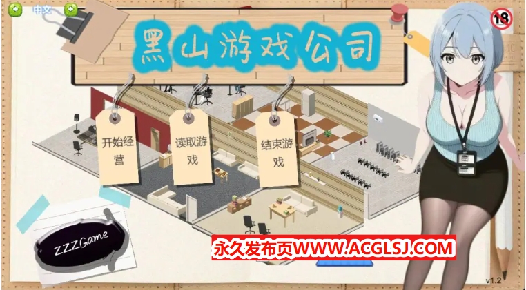 【电脑】【PC/官中/模拟/SLG游戏/2.80G】 黑山游戏公司 BM game Co Ver1.2 官中步兵版+模拟SLG游戏+2.80G