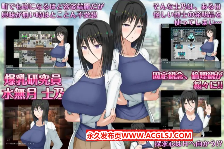 【电脑】【PC/AI汉化/日式/RPG游戏/2.60G】 H?英勇？探索性质 Ｈ？英知？Ver1.501 AI汉化版+全回想存档+日式RPG游戏+2.60G