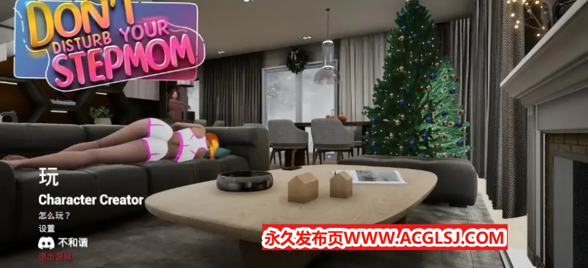 【电脑】【PC/官方中文/3D/欧美/SLG游戏/14.76G】不要打扰你的继母 (Don’t Disturb Your STEPMOM) Ver0.0096 官方中文版+PC+3D欧美SLG游戏+14.76G