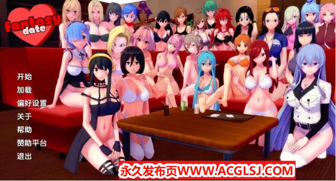 【双端】【PC/安卓/AI汉化/日系/3D/SLG游戏/1.95G】幻想约会 (Fantasy Date) Ver0.39 AI汉化版+PC+安卓+日系3DSLG游戏+1.95G