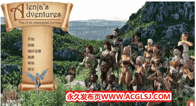 【双端】【PC/安卓/AI汉化/欧美/3D/SLG游戏/5.15G】阿伦贾的冒险 (Alenja’s Adventures) Ver0.21 AI汉化版+PC+安卓+欧美3DSLG游戏+5.15G