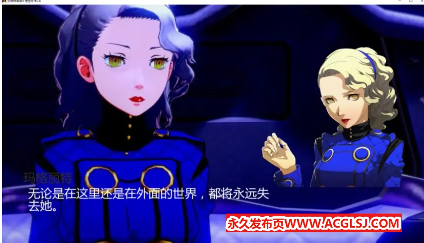 【电脑】【PC/AI汉化/日系/SLG游戏/7.16G】女神异闻录4 理世外传 (Persona 4: Rise Gaiden) Ver0.6 AI汉化版+日系SLG游戏+7.16G