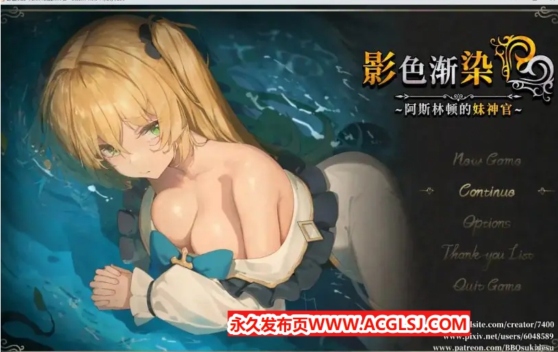 更新[日式RPG/NTR/恶堕] 影色渐染~阿斯林顿的妹神官~ Ver.1.1.2 Steam官中步兵版+全回想存档 [3.70G]